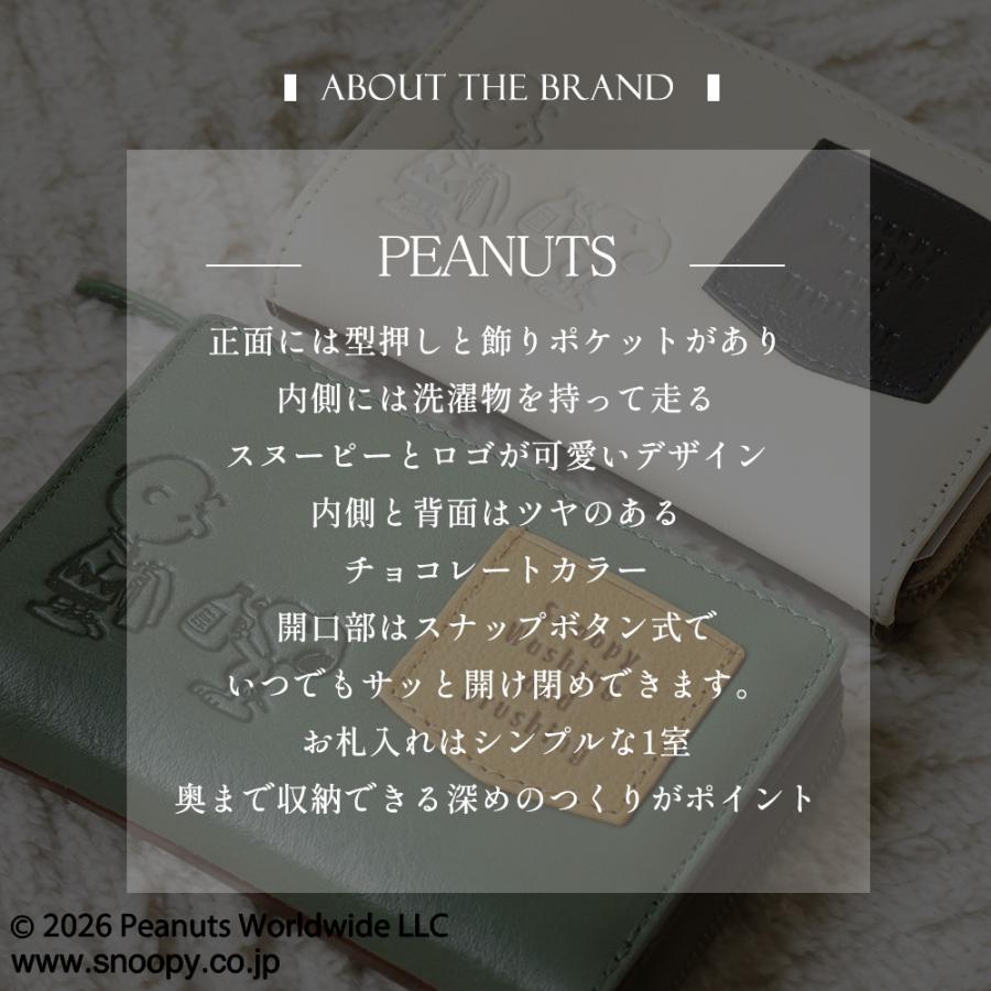 二つ折り財布 レディース スヌーピー WASHING 小銭入れ 本革 牛革 ブランド オープンユアハート PEANUTS | PEANUTS | 04