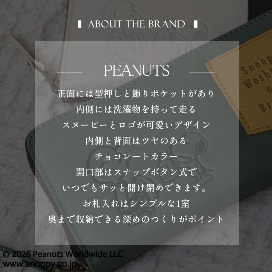 長財布 メンズ スヌーピー WASHING 牛革 本革 ライダー 大容量 小銭入れ カードケース ウォレット PEANUTS | PEANUTS | 04