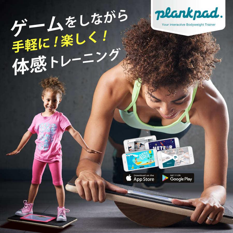 体幹トレーニング 器具 バランスボード木製 体幹 バランスボードpro 自宅で楽しくエクササイズ 体幹シェイプ ダイエット器具 腹筋 おうち時間グッズ Ppd0001 Cp1 アレグレット Uv 帽子 日傘 手袋 通販 Yahoo ショッピング