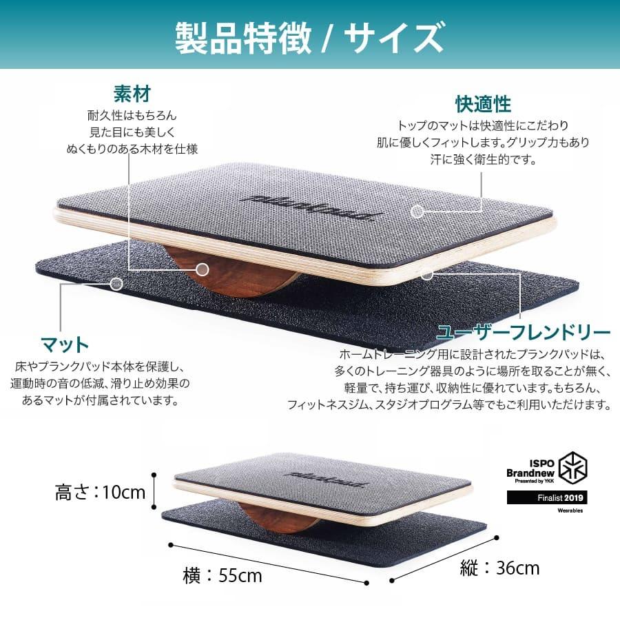体幹トレーニング 器具 バランスボード木製 体幹 バランスボードpro 自宅でできる筋トレ ブランクパッド プロ ダイエット器具 おうち時間を楽しむ |  | 09