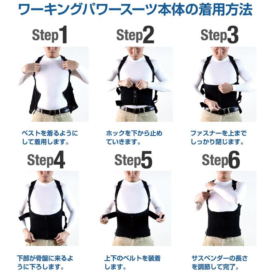 パワースーツ 農業 本体のみ 介護 ワーキング 腰痛対策 腰 サポーター 作業着 作業アシスト 男女兼用 倉庫内 引っ越し 関節痛 腕力強化 |  | 06