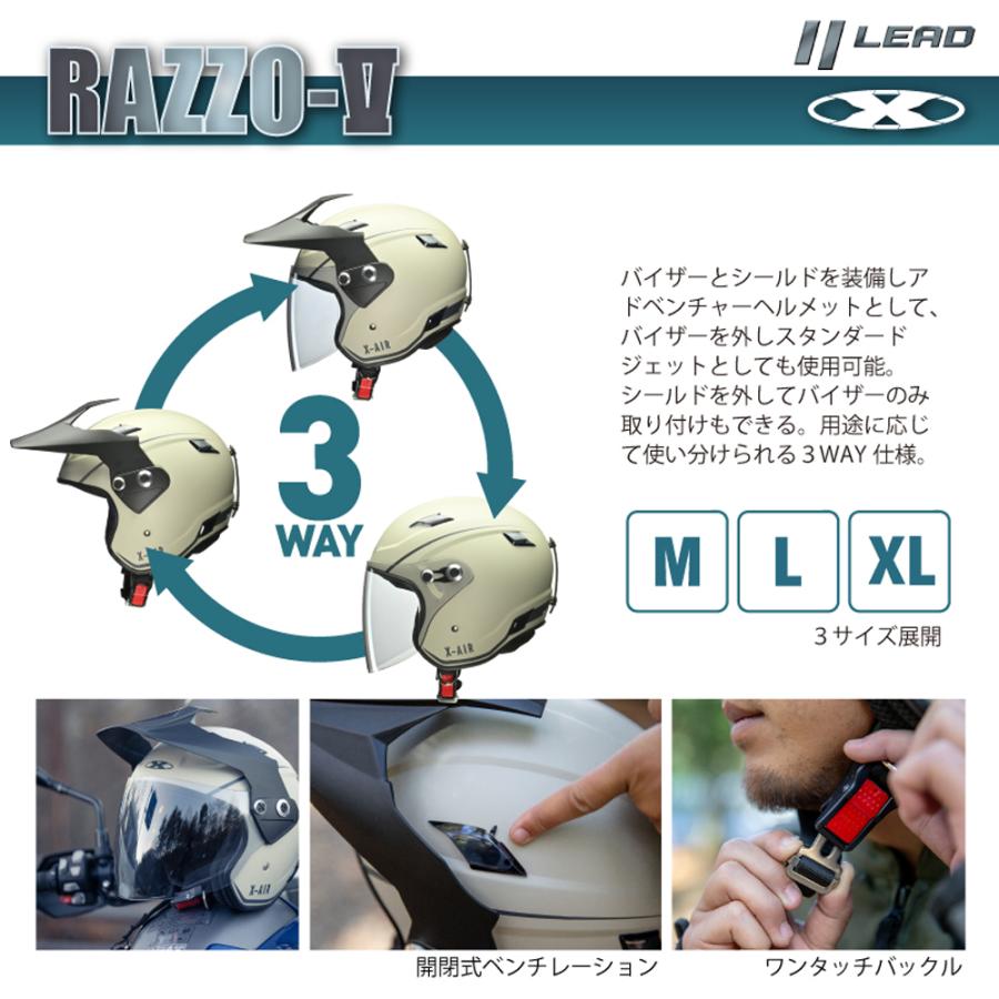 ヘルメット バイク ジェット メンズ レディース リード工業 LEAD 全排気量対応 ストリート オフロード SG規格 PSC規格 UVカット エアダクト シールド付き | リード工業 | 01