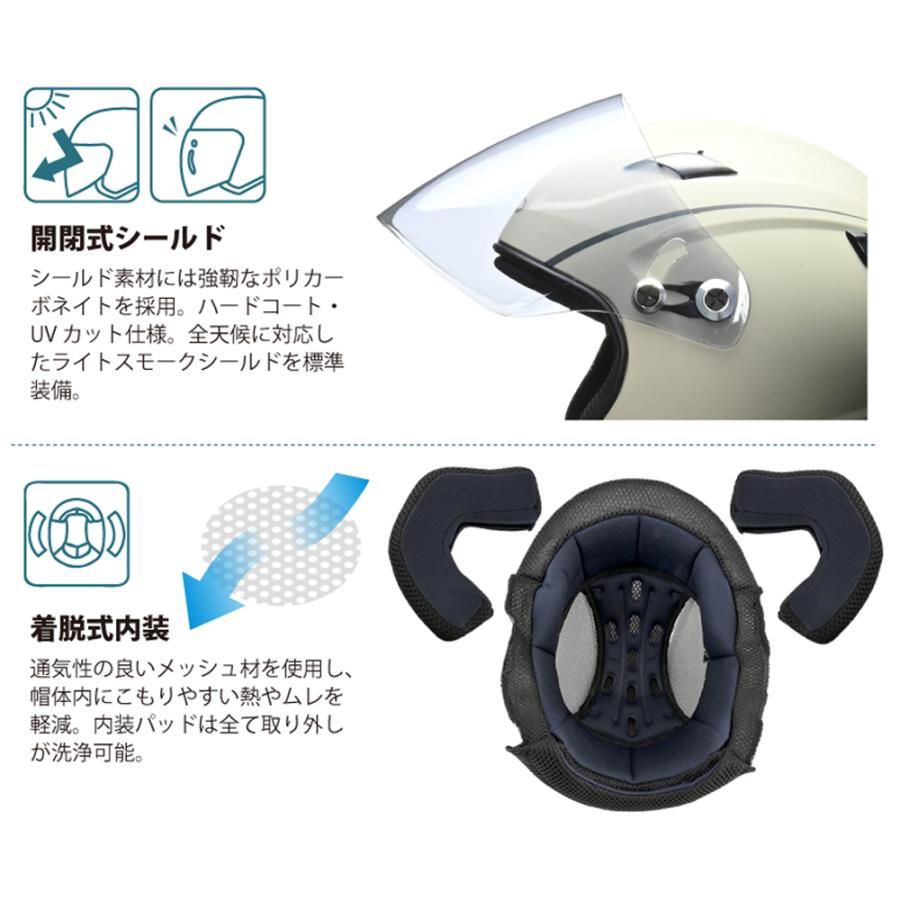 ヘルメット バイク ジェット メンズ レディース リード工業 LEAD 全排気量対応 ストリート オフロード SG規格 PSC規格 UVカット エアダクト シールド付き | リード工業 | 02