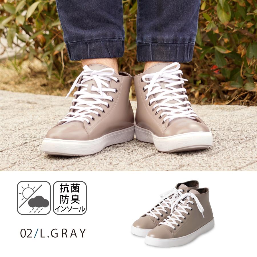 レインシューズ スニーカー メンズ ハイカット レザー風 2色 男性 雨靴 完全防水 通勤 梅雨対策 おしゃれ カジュアル |  | 03