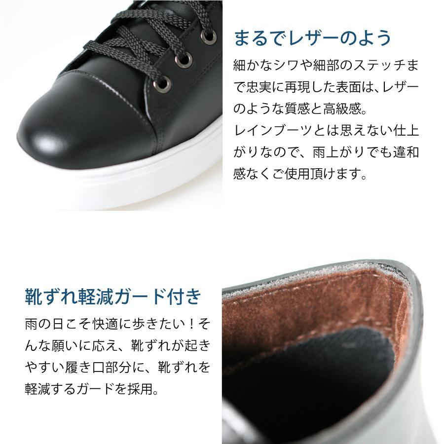 レインシューズ スニーカー メンズ ハイカット レザー風 2色 男性 雨靴 完全防水 通勤 梅雨対策 おしゃれ カジュアル |  | 05