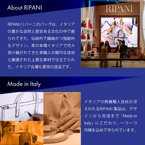 ショルダーバッグ レディース レザー リパーニ  本革 カバン |  | 07