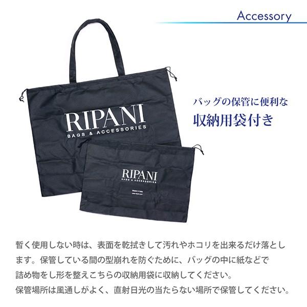 ショルダーバッグ レディース レザー リパーニ  本革 カバン |  | 08