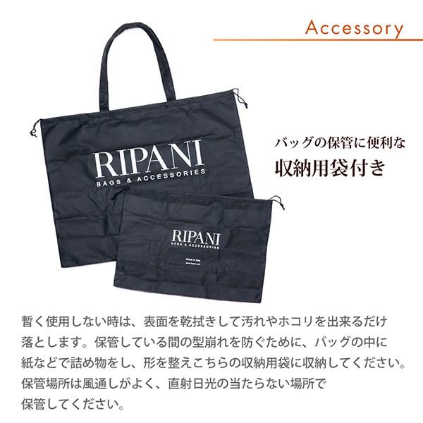 牛革 バッグ ショルダー リパーニ レディース |  | 12