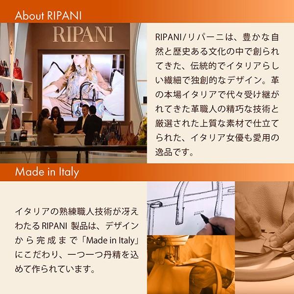 牛革 バッグ ショルダー リパーニ レディース |  | 07