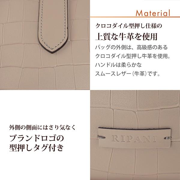 牛革 バッグ ショルダー リパーニ レディース |  | 08