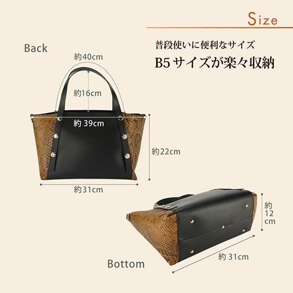 トートバッグ リパーニ  レディース  ギフト RIPANI イタリア製 パイソン柄型押し ブラック ブラウン 牛革 B5対応 |  | 11