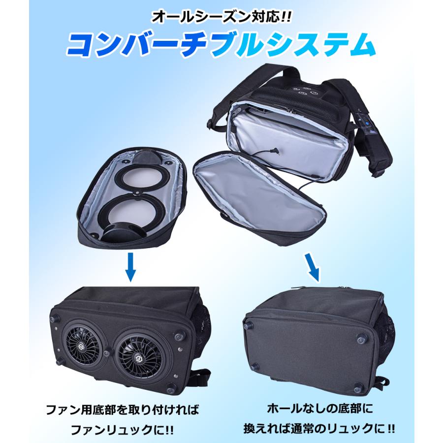 ファン付き リュック メンズ バックパック オールシーズン 通勤 通学 暑さ対策 ROBERT KLEIN |  | 13