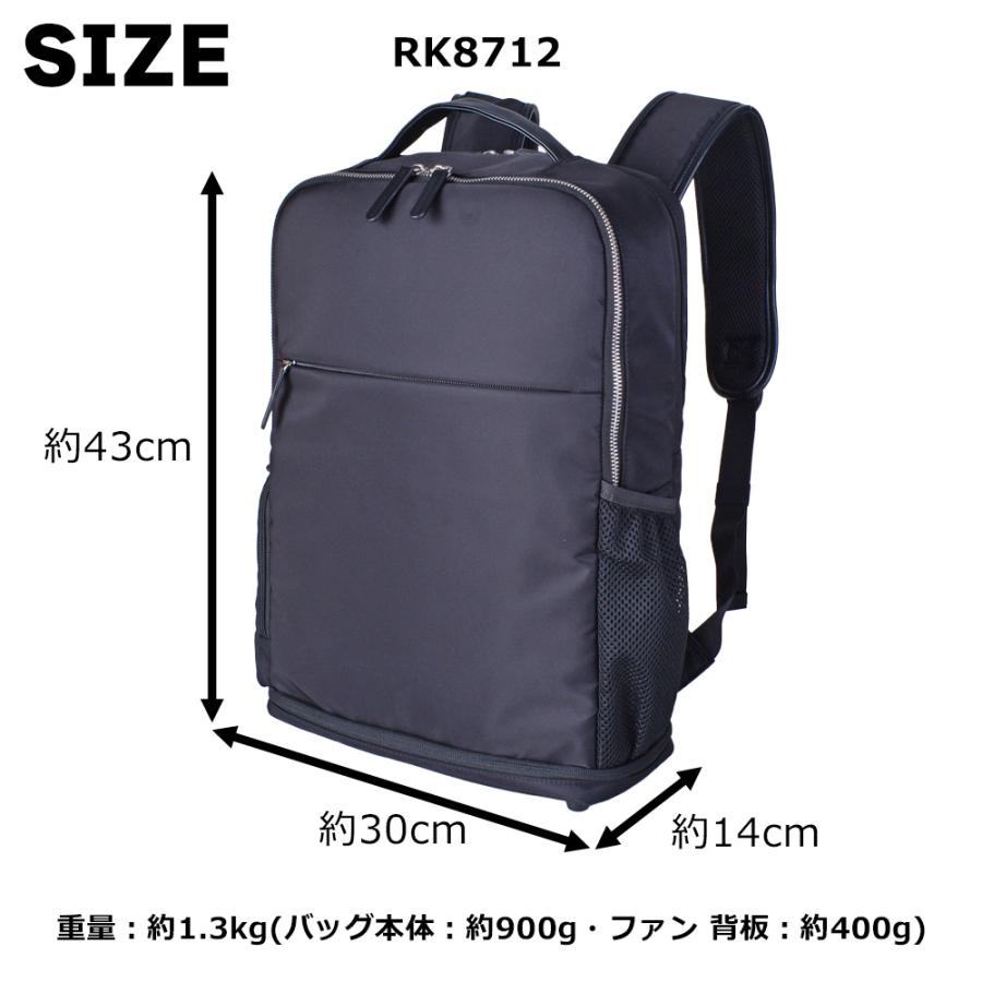 ファン付き リュック メンズ バックパック オールシーズン 通勤 通学 暑さ対策 ROBERT KLEIN |  | 14