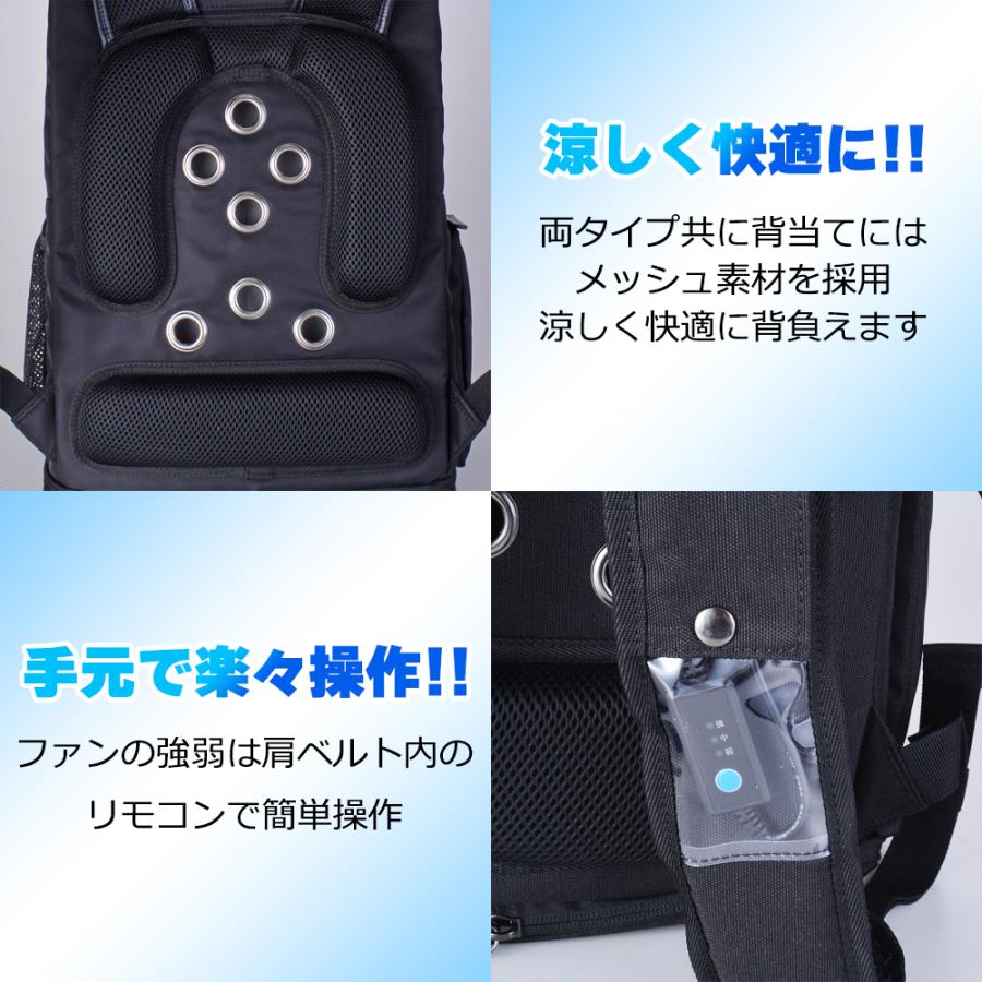 ファン付き リュック メンズ バックパック オールシーズン 通勤 通学 暑さ対策 ROBERT KLEIN |  | 10