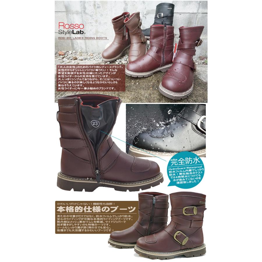 RossoStyle ロッソスタイル レディース 防水 ライディングブーツ ブラウン 女性用 バイク用 エンジニアブーツ ROB-201 | Rosso StyleLab | 02