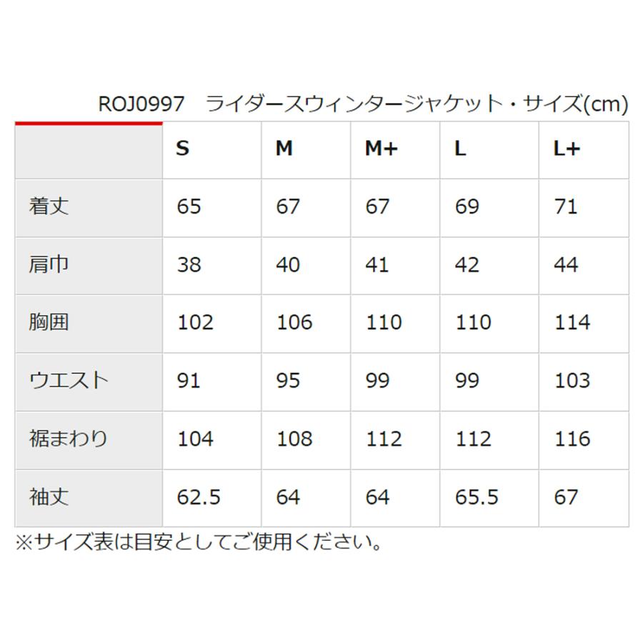 【廃番在庫限り特価】レディース バイク 秋冬 ライダース ウィンター ジャケット プロテクター付属 Rosso StyleLab ロッソスタイルラボ ROJ0997 | Rosso StyleLab | 10