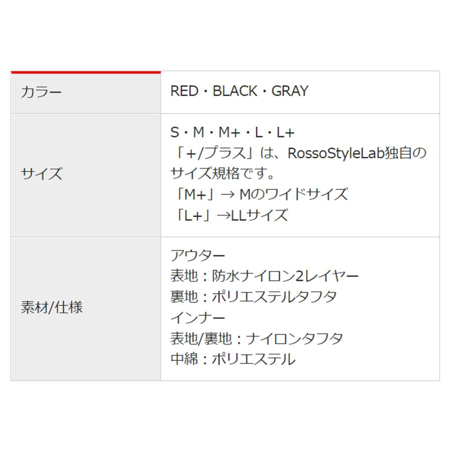 【廃番在庫限り特価】レディース バイク 秋冬 ライダース ウィンター ジャケット プロテクター付属 Rosso StyleLab ロッソスタイルラボ ROJ0997 | Rosso StyleLab | 09