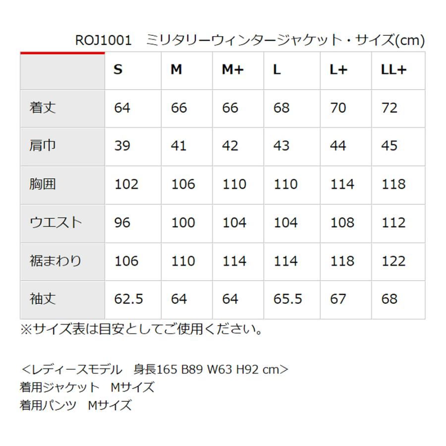 レディース バイク ジャケットミリタリー ウィンター ジャケット プロテクター付属 防寒 防風 撥水 軽量 暖かい オートバイ オシャレ かわいい |  | 16