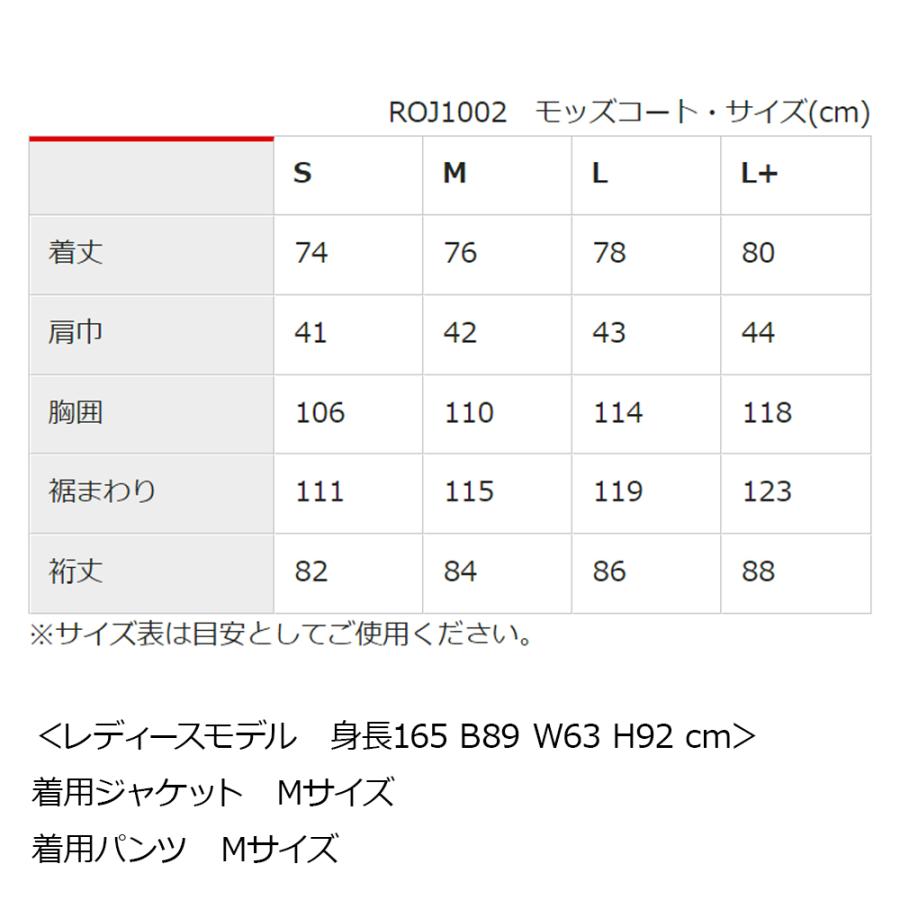 レディース バイク モッズコート ウィンター ジャケット プロテクター付属 防寒 防風 撥水 軽量 オートバイ | Rosso StyleLab | 14