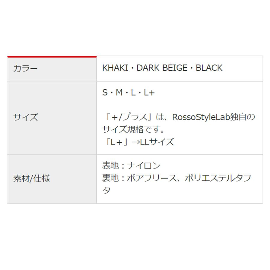 レディース バイク ジャケット ボアウィンタージャケット プロテクター付属 防寒 防風 軽量 オートバイ | Rosso StyleLab | 15