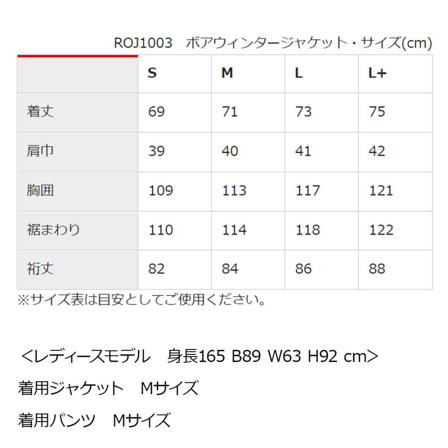 レディース バイク ジャケット ボアウィンタージャケット プロテクター付属 防寒 防風 軽量 オートバイ | Rosso StyleLab | 16