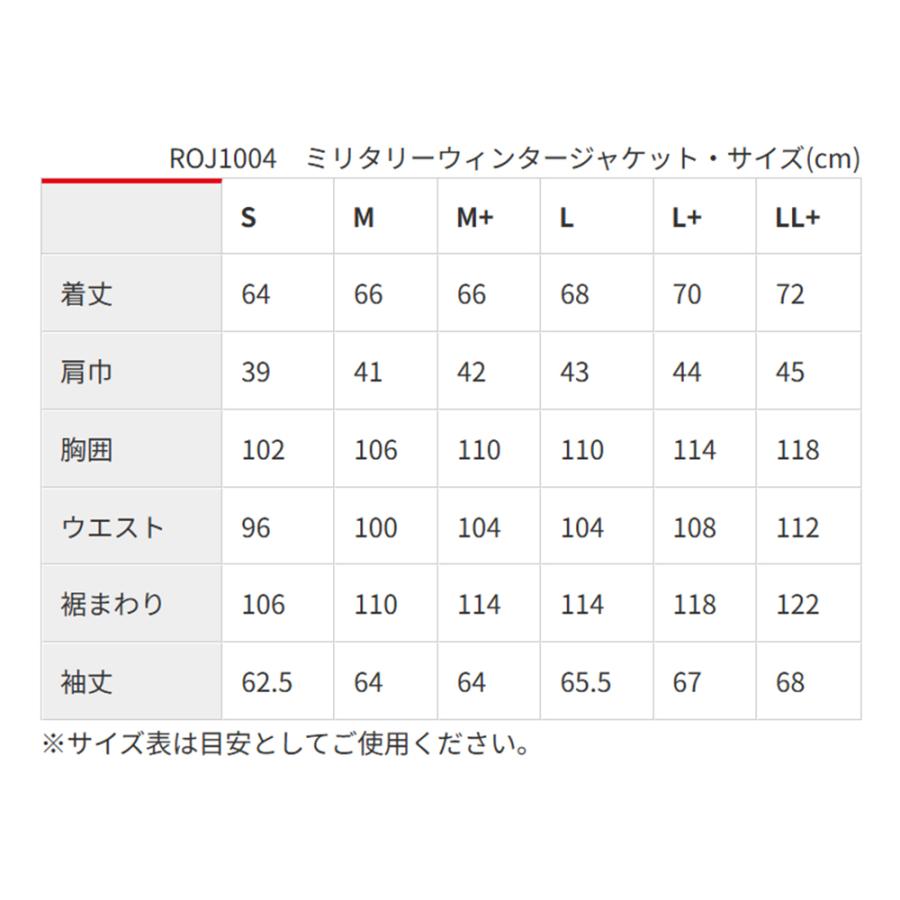 レディース バイク ジャケット ミリタリーウィンタージャケット プロテクター付 オシャレ かわいい ROJ1004 CS | Rosso StyleLab | 19