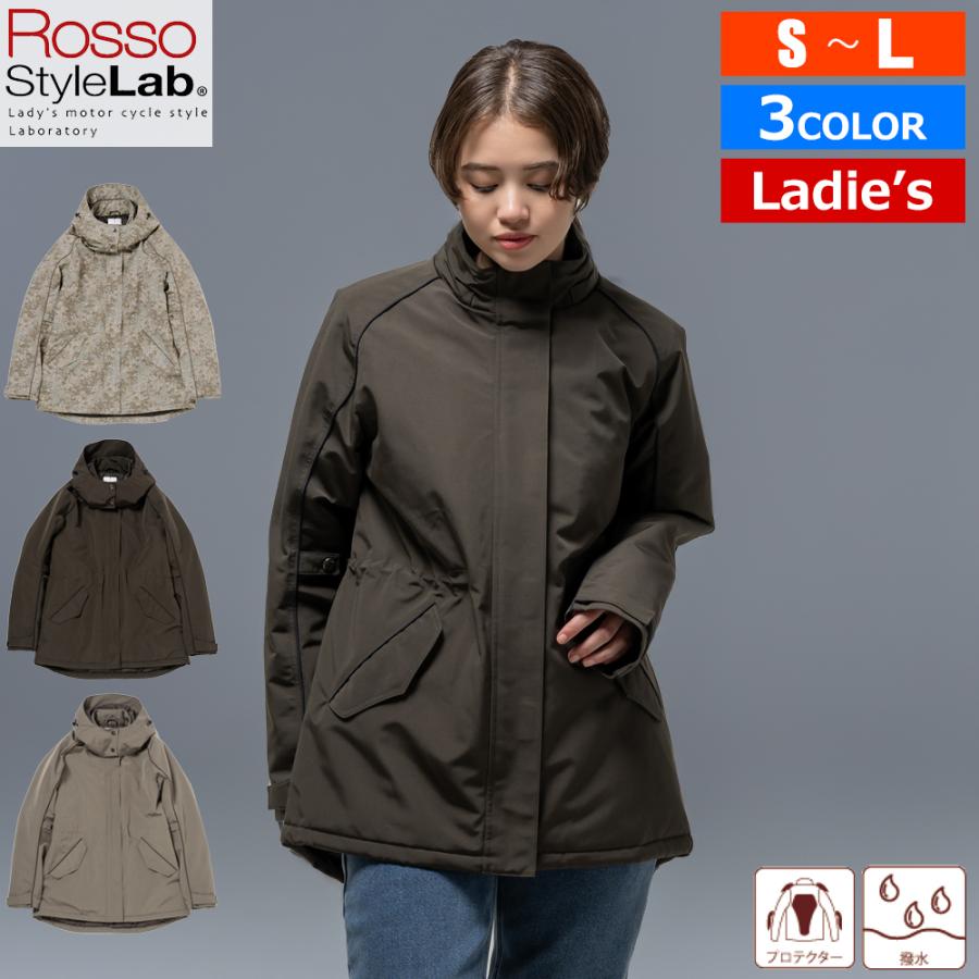 Rosso StyleLab（ロッソスタイルラボ） レディース バイク ジャケット