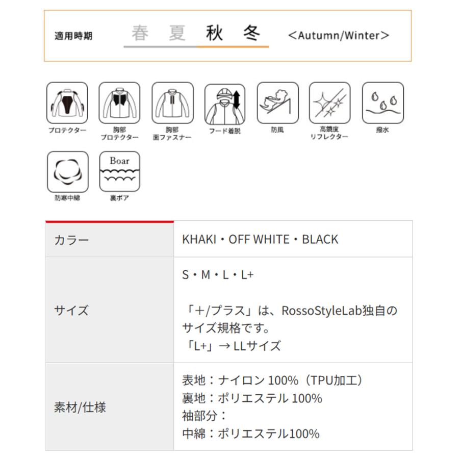 レディース バイク ジャケット モッズコート プロテクター付 オシャレ かわいい ROJ1006 CS | Rosso StyleLab | 15