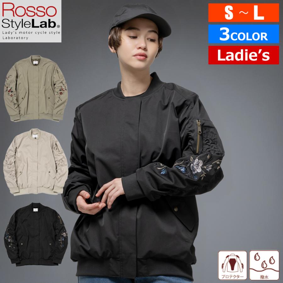 レディースバイクウェア　プロテクター付ジャケット　rosso style lab 楽天市場】【 旧モデル 在庫限りのため 30％OFF 】 レディース