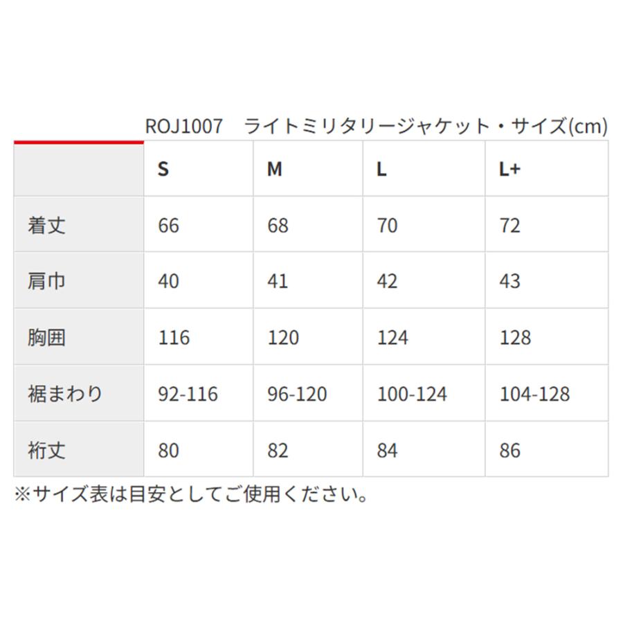 レディース バイク ジャケット ライトミリタリージャケット プロテクター付 オシャレ かわいい ROJ1007 | Rosso StyleLab | 15