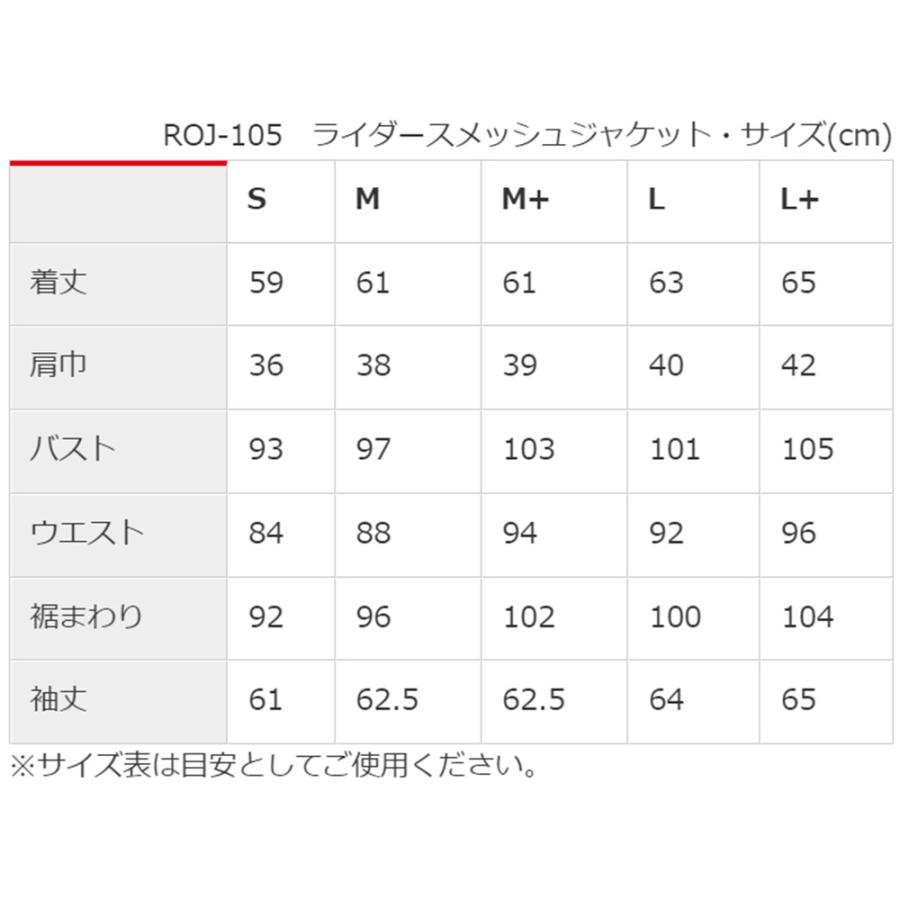 【廃番在庫限り特価】レディース バイク用 春夏 ミリタリージャケット 肩 肘 脊椎 胸部 プロテクター付属 Rosso StyleLab ロッソスタイルラボ ROJ-107 バイク | Rosso StyleLab | 05