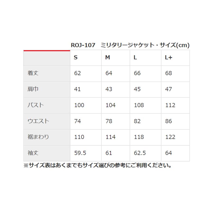 レディース バイク用 春夏 ミリタリージャケット 3カラー/4サイズ 肩 肘 脊椎 胸部 プロテクター付属 Rosso StyleLab ロッソスタイルラボ ROJ-107 バイク | Rosso StyleLab | 09