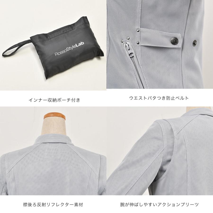 【廃番在庫限り特価】レディース バイク用 春夏 メッシュジャケット 肩 肘 脊椎 胸部 プロテクター付属 Rosso StyleLab ロッソスタイルラボ 5サイズ ROJ-113 | Rosso StyleLab | 05
