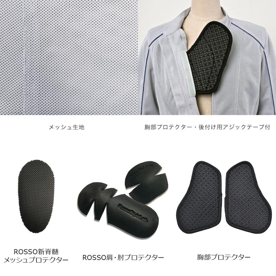 【廃番在庫限り特価】レディース バイク用 春夏 メッシュジャケット 肩 肘 脊椎 胸部 プロテクター付属 Rosso StyleLab ロッソスタイルラボ 5サイズ ROJ-113 | Rosso StyleLab | 06