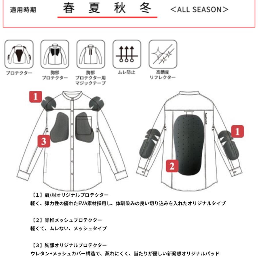 【廃番在庫限り特価】レディース バイク ジャケット バンドカラー シャツ 肩 肘 脊椎 胸部 プロテクター付属 Rosso StyleLab ロッソスタイルラボ ROJ-118 | Rosso StyleLab | 08