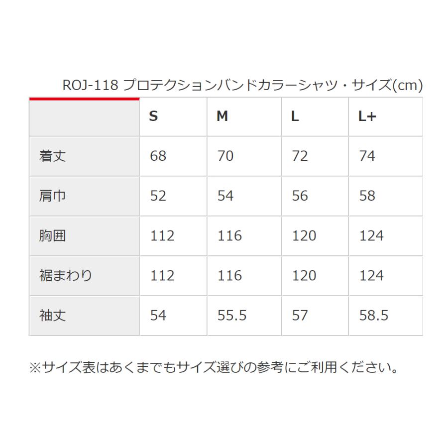 【廃番在庫限り特価】レディース バイク ジャケット バンドカラー シャツ 肩 肘 脊椎 胸部 プロテクター付属 Rosso StyleLab ロッソスタイルラボ ROJ-118 | Rosso StyleLab | 09