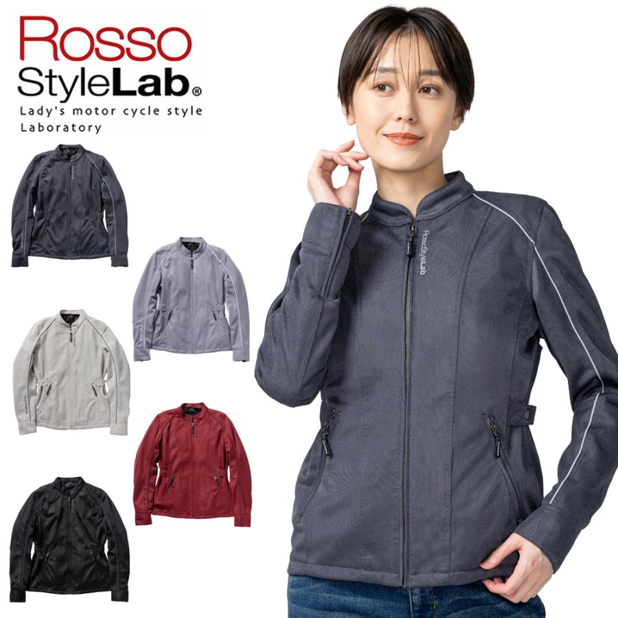 【廃番在庫限り特価】バイク レディース ジャケット 夏 メッシュジャケット 肩 肘 脊椎 胸部 プロテクター付属 Rosso StyleLab ロッソスタイルラボ ROJ120 | Rosso StyleLab