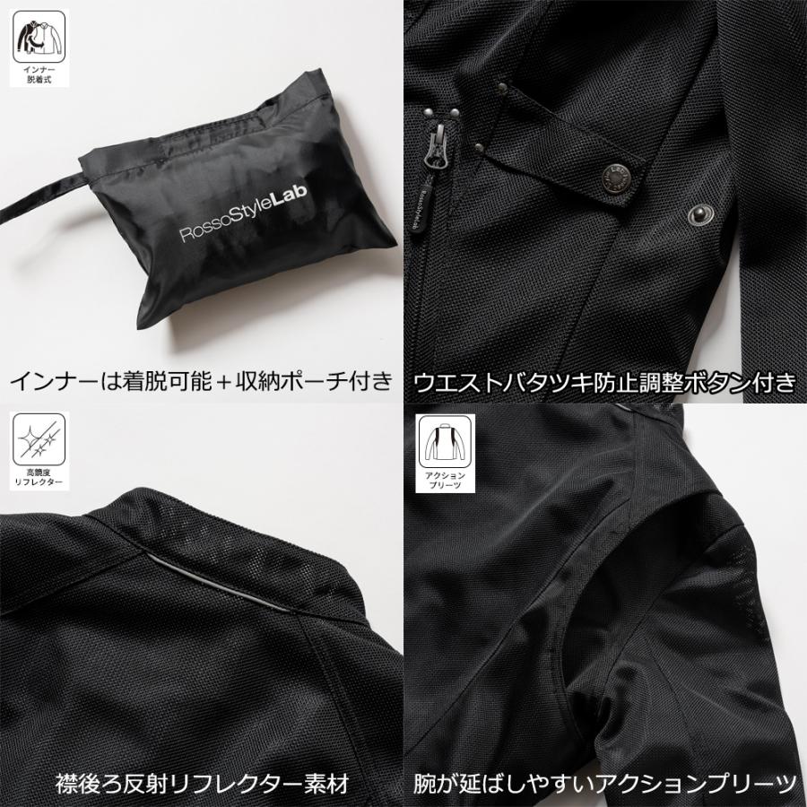 【廃番在庫限り特価】バイク レディース ジャケット 夏 メッシュジャケット 肩 肘 脊椎 胸部 プロテクター付属 Rosso StyleLab ロッソスタイルラボ ROJ120 | Rosso StyleLab | 12