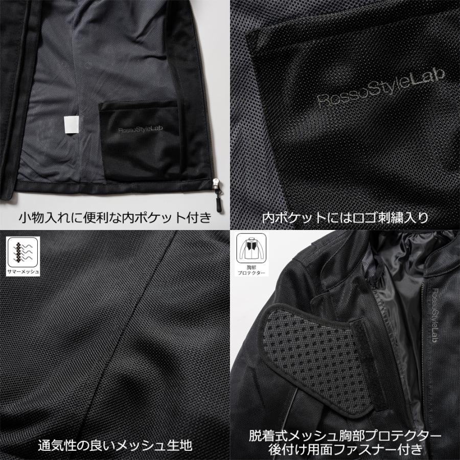【廃番在庫限り特価】バイク レディース ジャケット 夏 メッシュジャケット 肩 肘 脊椎 胸部 プロテクター付属 Rosso StyleLab ロッソスタイルラボ ROJ120 | Rosso StyleLab | 13