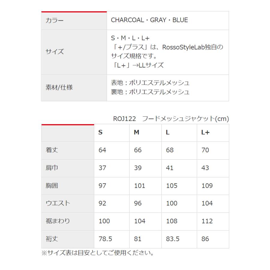 Rosso StyleLab（ロッソスタイルラボ） 【廃番在庫限り特価】バイク