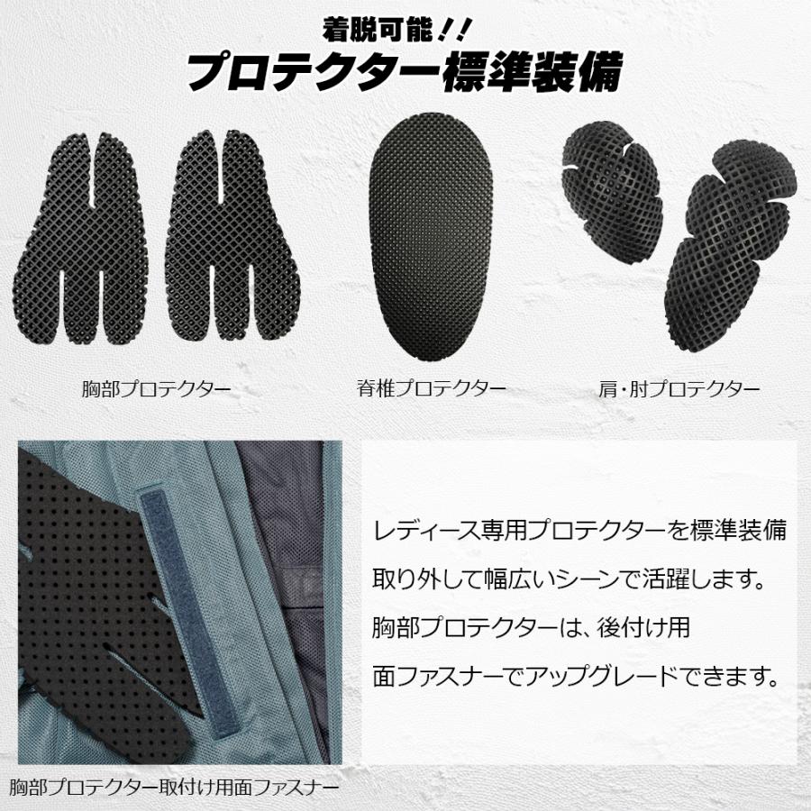 レディース バイク ジャケット 4カラー 6サイズ 春夏 プロテクター 着脱式インナー付き メッシュジャケット Rosso StyleLab ロッソスタイルラボ ROJ125 | Rosso StyleLab | 14