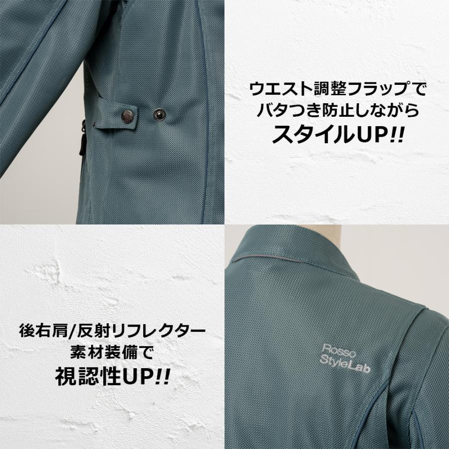 レディース バイク ジャケット 4カラー 6サイズ 春夏 プロテクター 着脱式インナー付き メッシュジャケット Rosso StyleLab ロッソスタイルラボ ROJ125 | Rosso StyleLab | 17