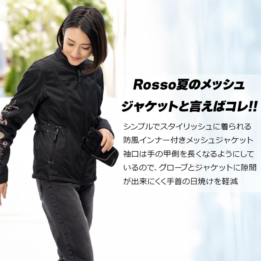 レディース バイク ジャケット 4カラー 6サイズ 春夏 プロテクター 着脱式インナー付き メッシュジャケット Rosso StyleLab ロッソスタイルラボ ROJ125 | Rosso StyleLab | 01