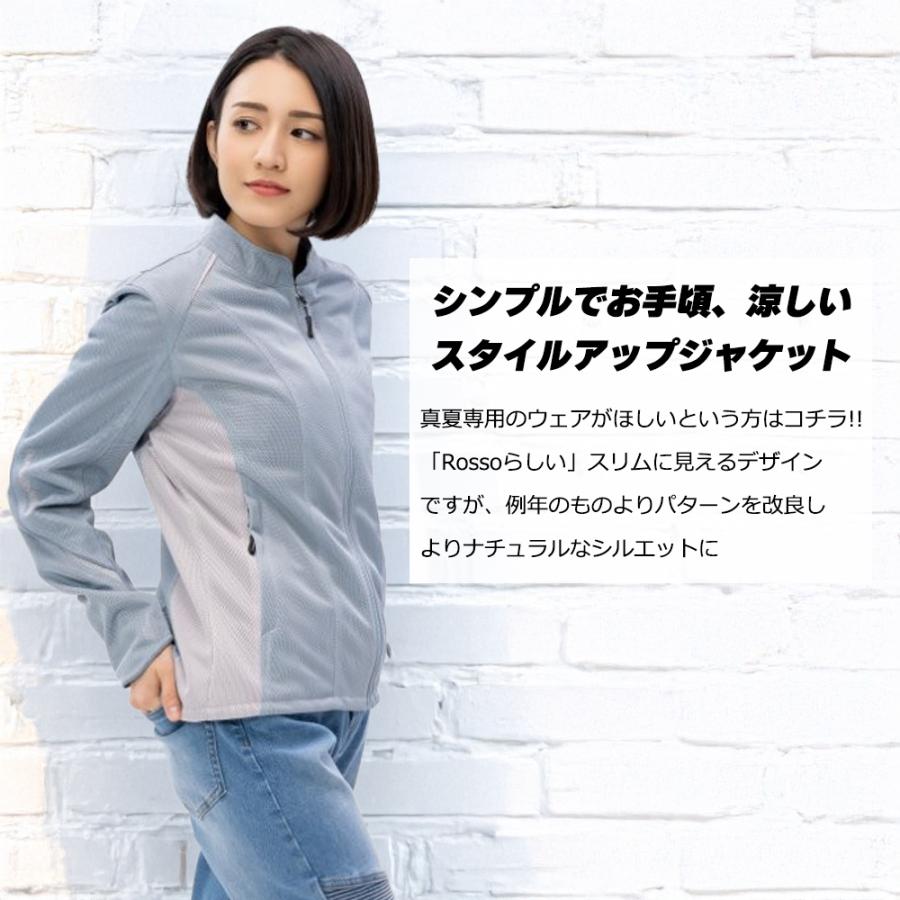 レディース バイク ジャケット レディース 4カラー 5サイズ 夏 プロテクター 付き ライダースメッシュジャケット Rosso StyleLab ロッソスタイルラボ ROJ126 | Rosso StyleLab | 01