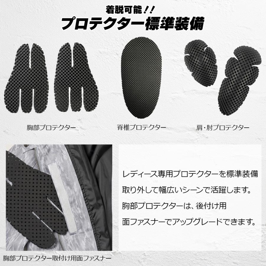 レディース バイク ジャケット 3カラー 4サイズ 夏 プロテクター 着脱式インナー付き フードメッシュジャケット Rosso StyleLab ロッソスタイルラボ ROJ127 | Rosso StyleLab | 11