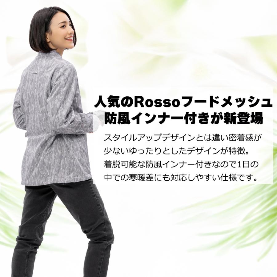 レディース バイク ジャケット 3カラー 4サイズ 夏 プロテクター 着脱式インナー付き フードメッシュジャケット Rosso StyleLab ロッソスタイルラボ ROJ127 | Rosso StyleLab | 01