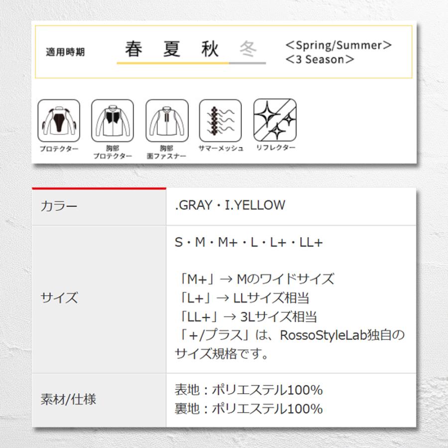 レディース バイク ジャケット 夏 3カラー 6サイズ おしゃれ 着脱式 プロテクター 付き フードメッシュジャケット Rosso StyleLab ロッソスタイルラボ ROJ128 | Rosso StyleLab | 10