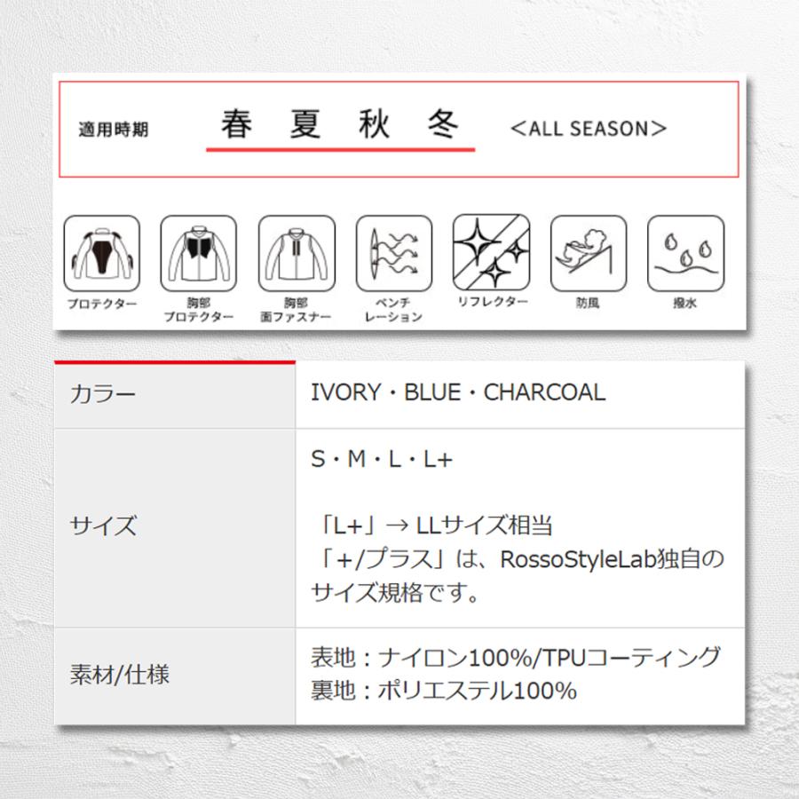 レディース バイク ジャケット 通期 オールシーズン 撥水 防風 プロテクター付き フーディジャケット Rosso StyleLab ロッソスタイルラボ 3カラー 4サイズ | Rosso StyleLab | 16