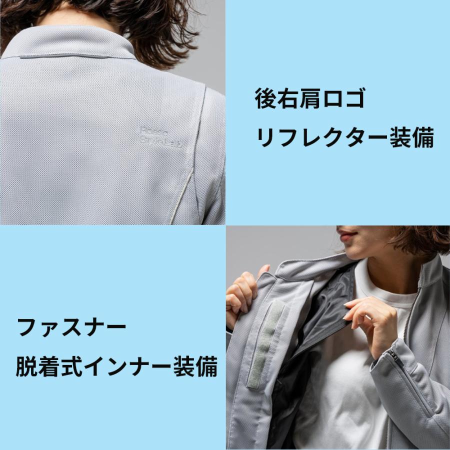 【2026春夏新作】RossoStyleLab レディース メッシュジャケット 夏用 防風インナー付き プロテクター標準装備 6サイズ展開 M+ L+ LL+ ワイドサイズ対応 | Rosso StyleLab | 14