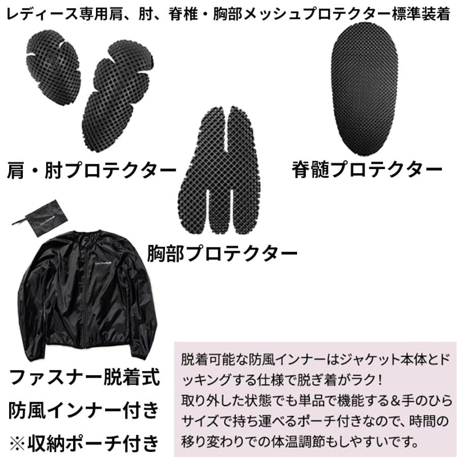 【2026春夏新作】RossoStyleLab レディース メッシュジャケット 夏用 防風インナー付き プロテクター標準装備 6サイズ展開 M+ L+ LL+ ワイドサイズ対応 | Rosso StyleLab | 16